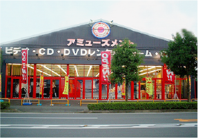 ドラマ 港北インター店
