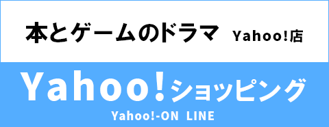 DORAMA yahoo!店
