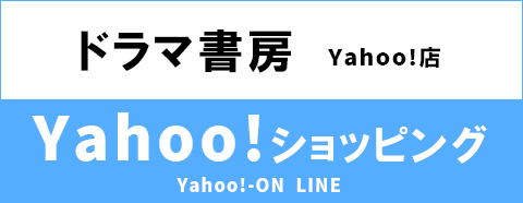 DORAMA yahoo!店